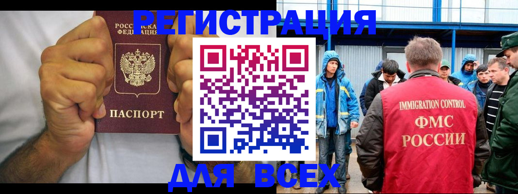 прописка для военкомата в Бутурлиновке